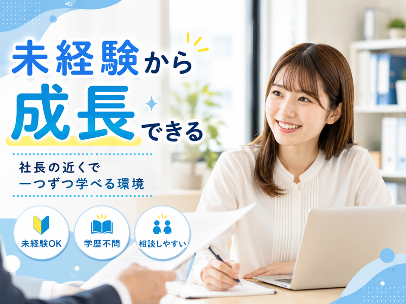 株式会社マルミネ田中運輸の求人・転職情報