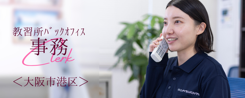 株式会社ＲＴホールディングスの求人・転職情報