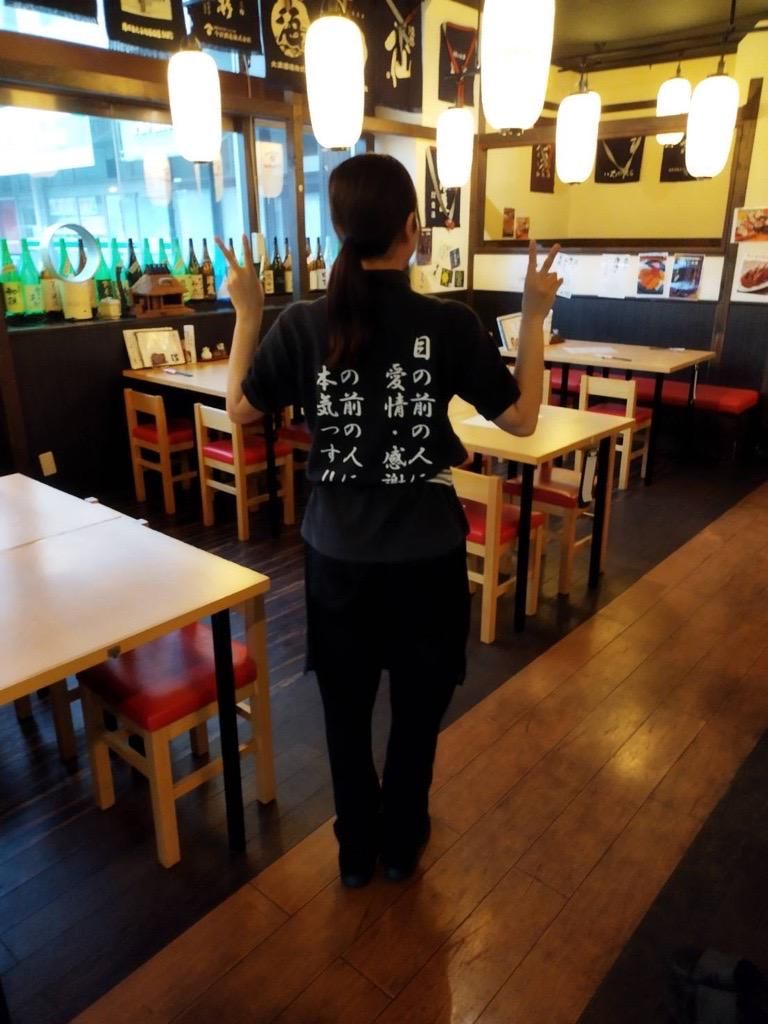 陽のあたる処居酒屋SARUのアルバイト・バイト求人情報-02