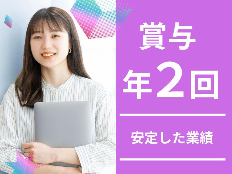 テクワバリューチェーン株式会社　東京オフィスのアルバイト・バイト求人情報-03