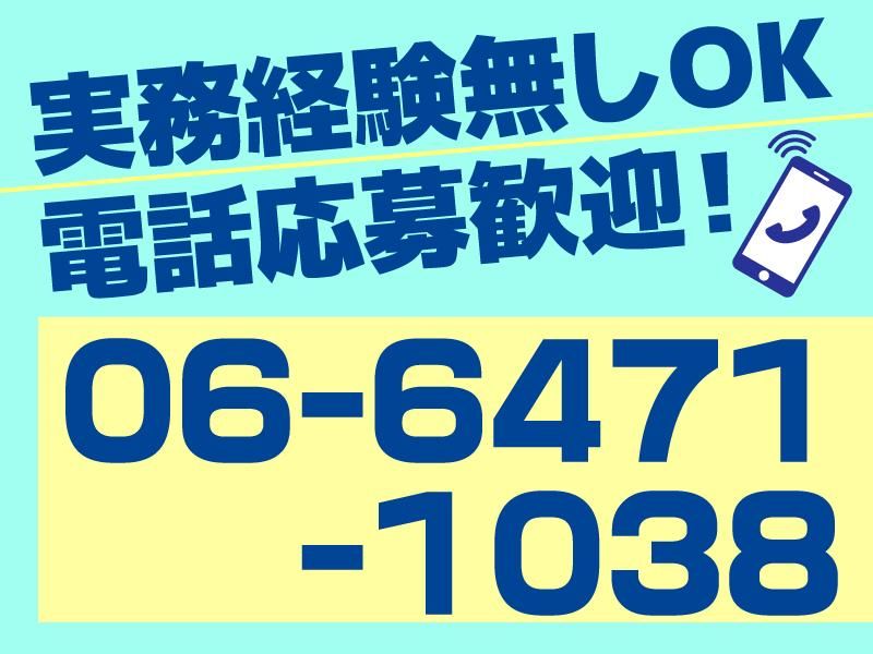 三浦金属株式会社　本社のアルバイト・バイト求人情報-02