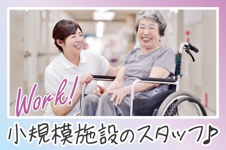 株式会社エタンセルのアルバイト・バイト求人情報-04