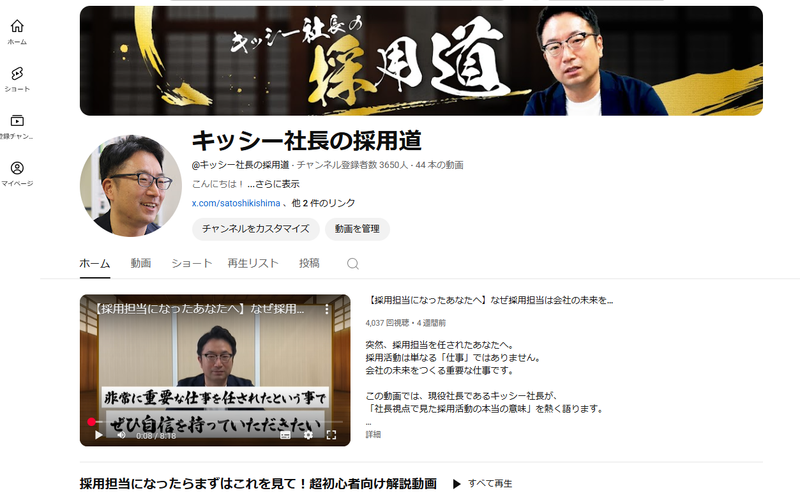 株式会社ネットオンのアルバイト・バイト求人情報-05