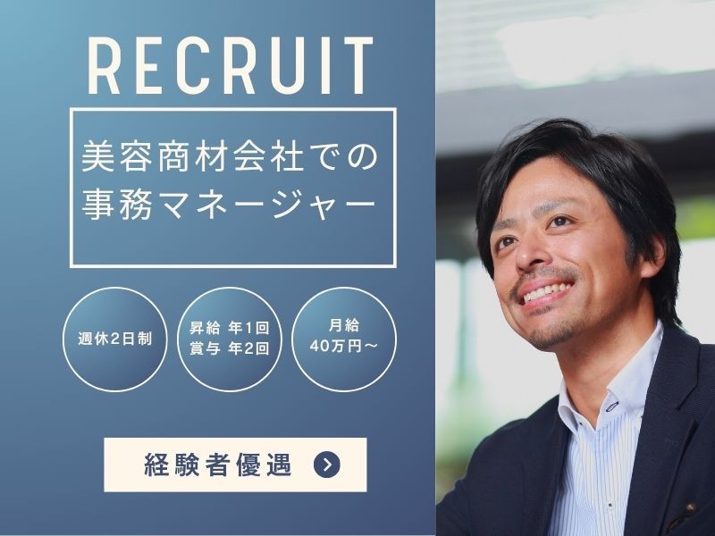 株式会社彦田の求人・転職情報