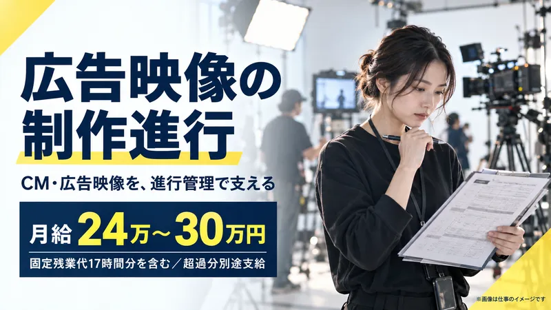 株式会社フォーミュレーションＩ．Ｔ．Ｓ．の求人・転職情報