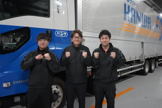 株式会社ハンワ-0010の求人・転職情報