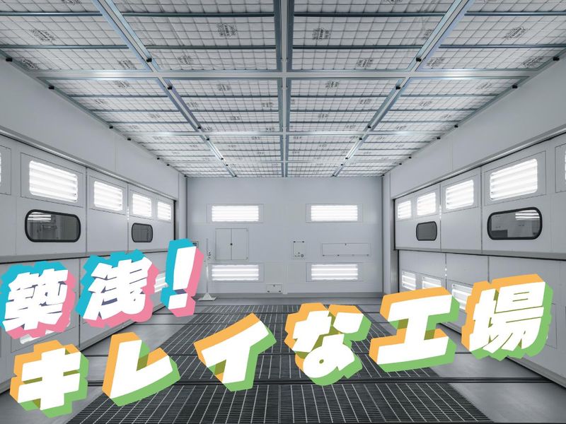 株式会社岡山マツダの求人・転職情報