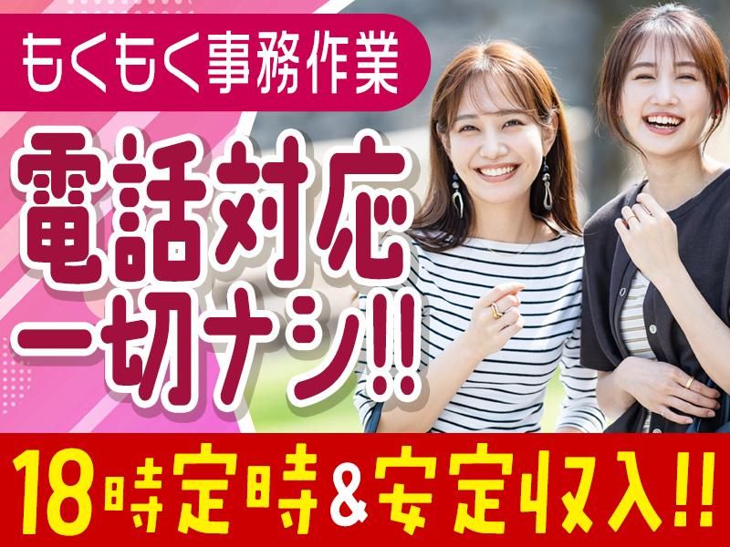 株式会社日本パーソナルビジネス　北九州市小倉北区浅野|KY04_00092のアルバイト・バイト求人情報-05
