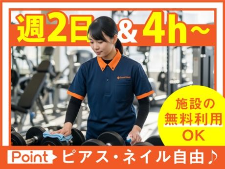 ティップネス　ティップネス木場店のアルバイト・バイト求人情報-07