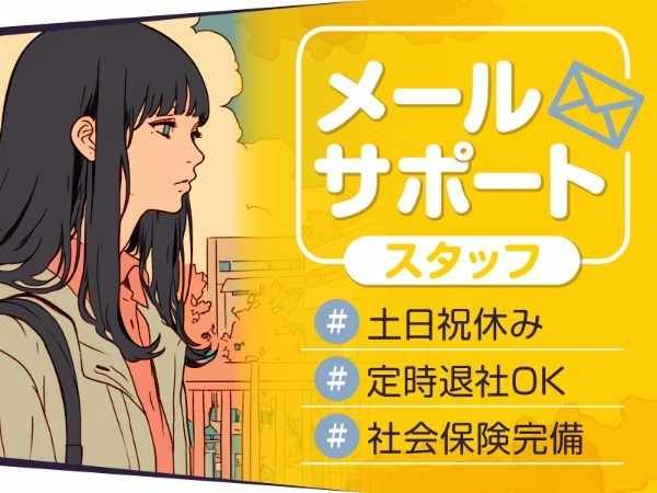 トランスコスモス株式会社の求人・転職情報