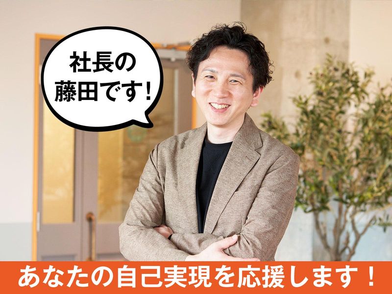 カエデスタイル株式会社　横浜オフィスのアルバイト・バイト求人情報-02