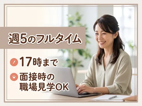 株式会社トヨタエンタプライズのアルバイト・バイト求人情報