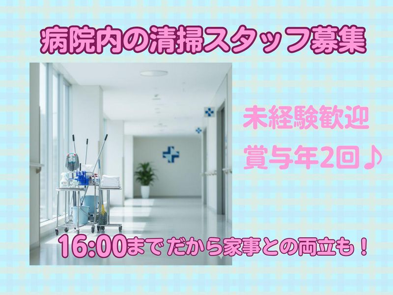 株式会社キョーエーメック-0005の求人・転職情報