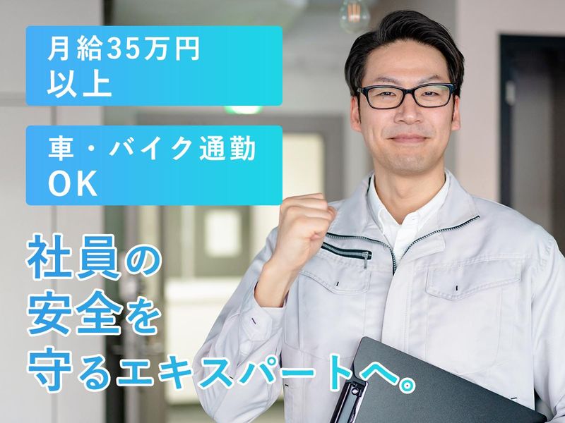 中央運輸株式会社の求人・転職情報