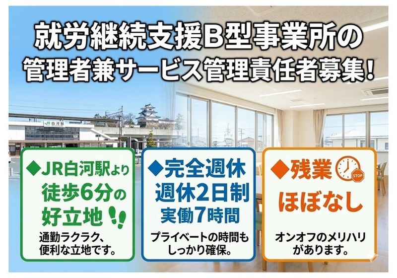 WOOOLY株式会社　ウーリーの求人・転職情報