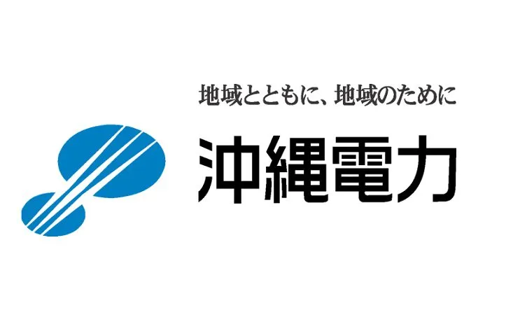 沖縄電力株式会社の求人・転職情報