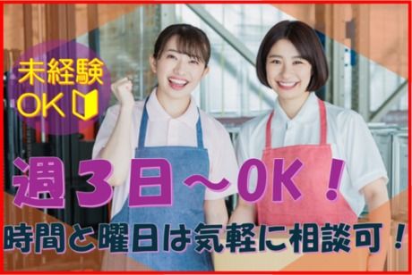 ヤマト・スタッフ・サプライ株式会社