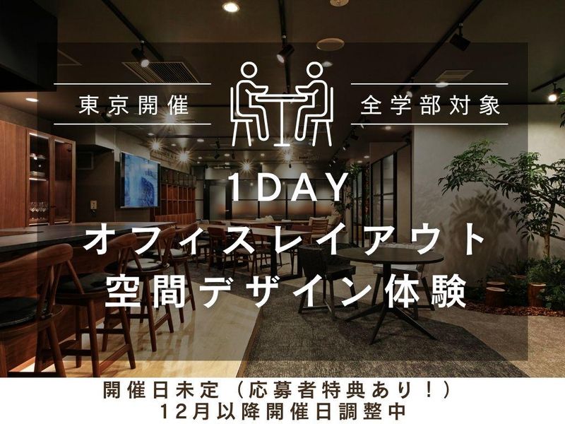 ナイテックス株式会社