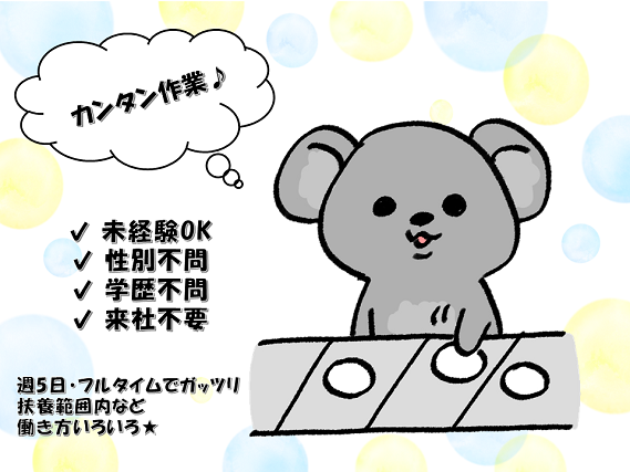 株式会社クルース