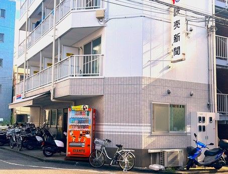 YC(読売センター)　本駒込のアルバイト・バイト求人情報-02