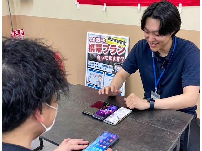 株式会社SunRiverの求人・転職情報