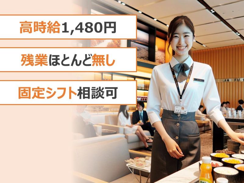 株式会社阪急トラベルサポート　福岡支店の派遣求人情報