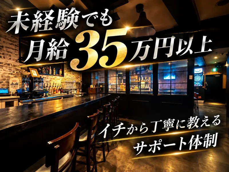 株式会社ＪＯＩＮＴの求人・転職情報