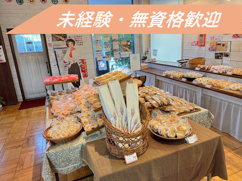 社会福祉法人筑紫会の求人・転職情報