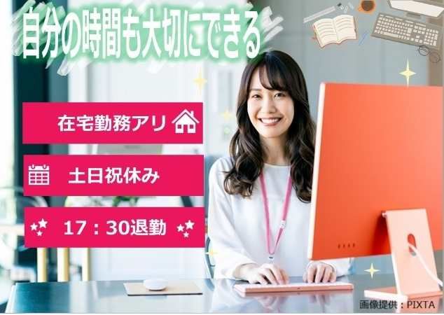 トランスコスモス株式会社の求人・転職情報