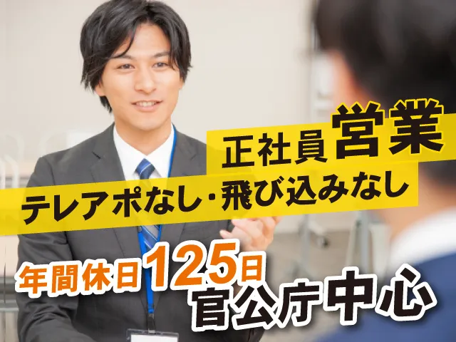 ケイズエーアイエム株式会社の求人・転職情報
