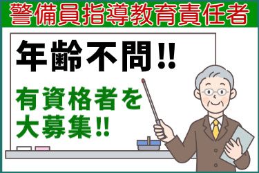朝日システムズ株式会社の求人・転職情報