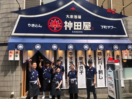 大衆スタンド神田屋　東京駅ヤエチカ店「181」の求人6