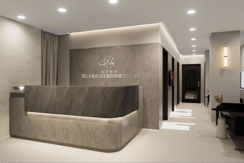 松戸駅前胃と大腸の消化器内視鏡クリニックのアルバイト・バイト求人情報-02