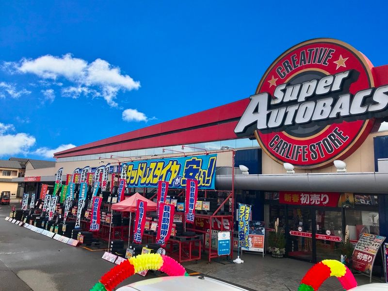 スーパーオートバックス　金沢野々市店の求人・転職情報