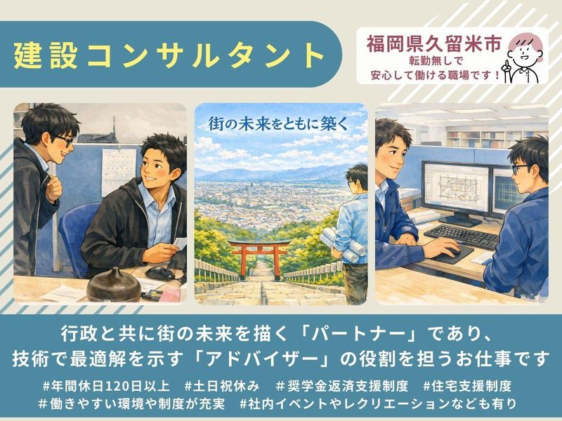 株式会社テクノ