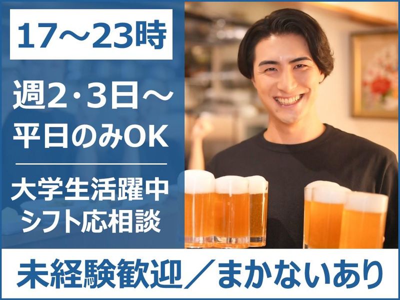 相撲茶屋　松光(まつひかり)のアルバイト・バイト求人情報-01