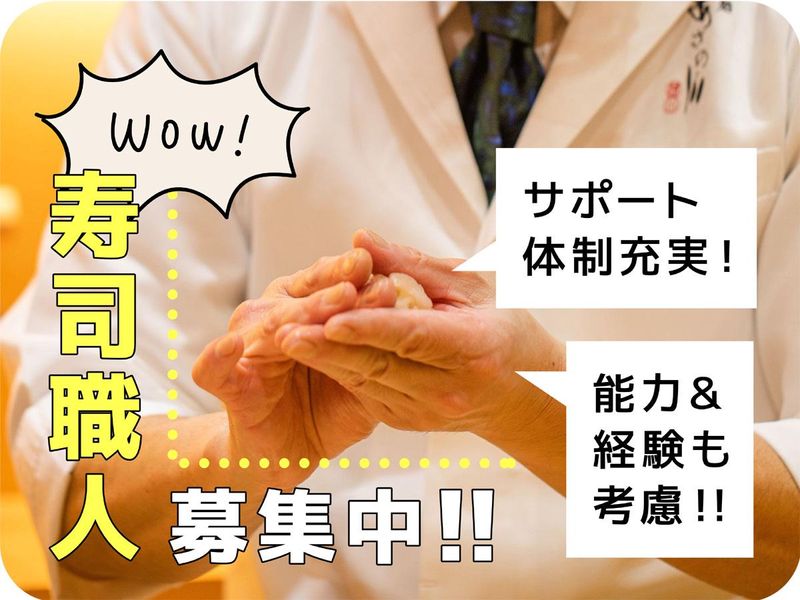 株式会社エムアンドケイの求人・転職情報
