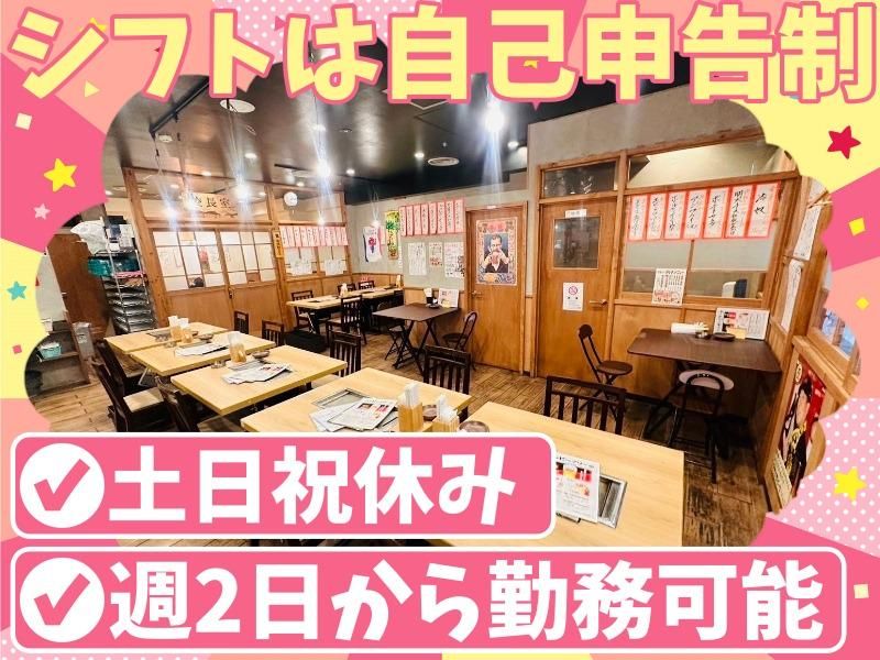 レトロ鉄板居酒屋　Gachaのアルバイト・バイト求人情報-02