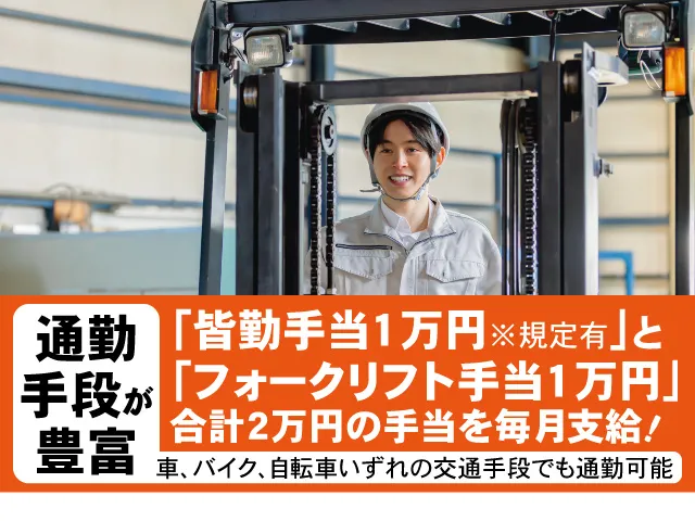 株式会社ティー・シー・シー