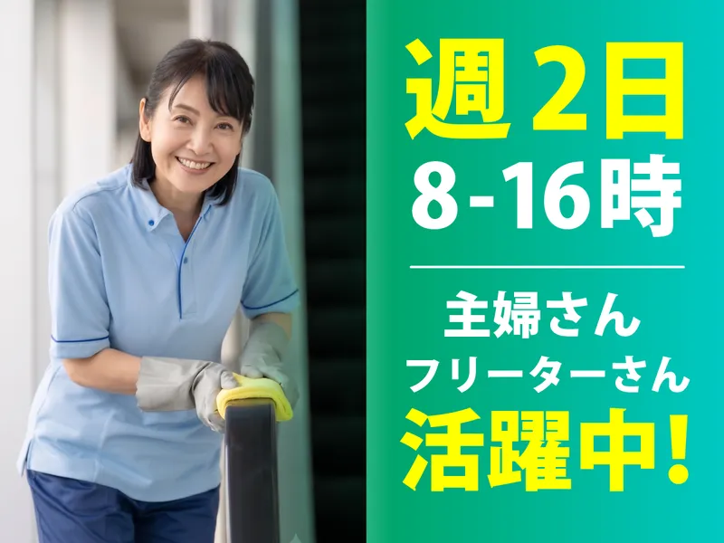 株式会社シー・シー・クルー<板橋区舟渡>のアルバイト・バイト求人情報-02