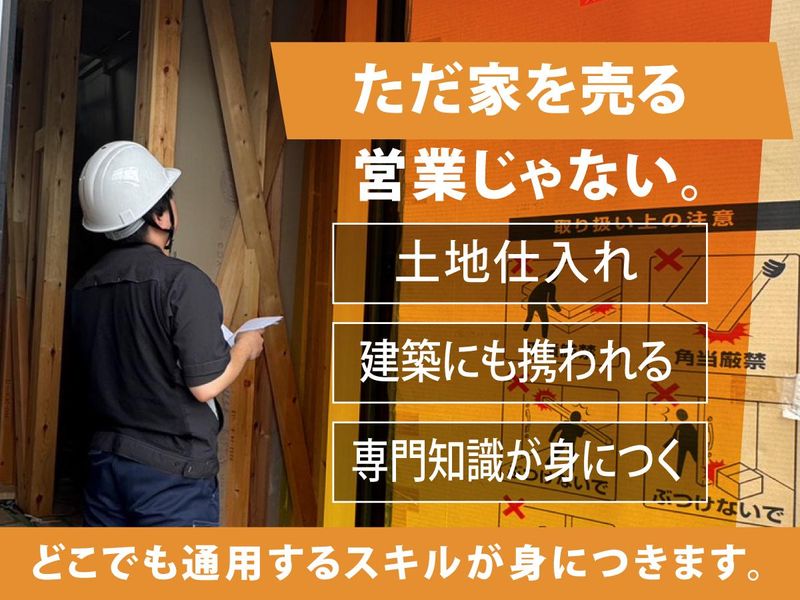 株式会社大栄商事の求人・転職情報