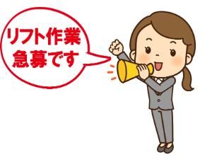 株式会社ナンワの求人情報