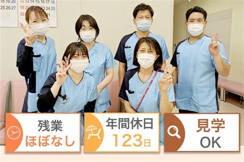 医療法人鳳生会-0001の求人・転職情報