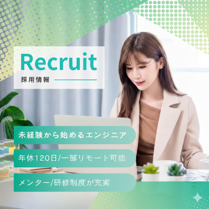 株式会社グローヘッドの求人・転職情報