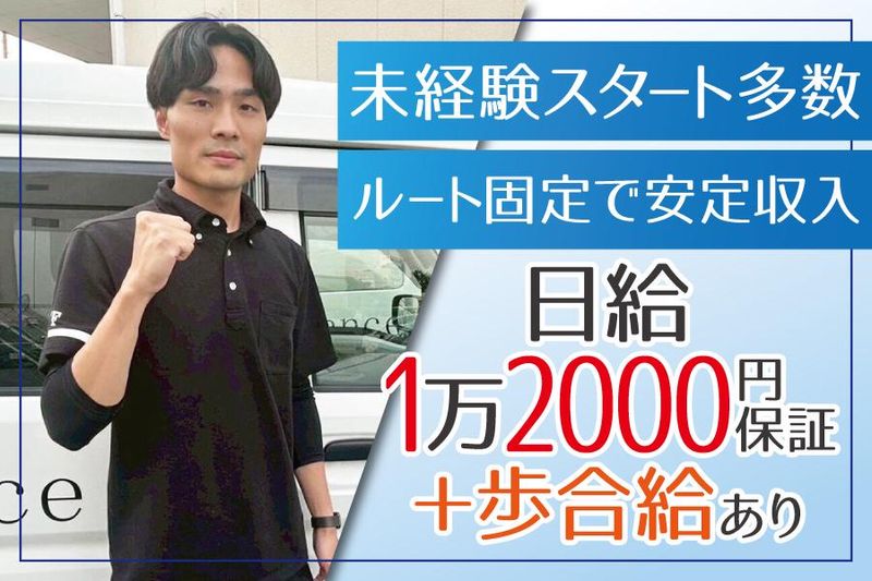 株式会社ダイフィルの求人・転職情報