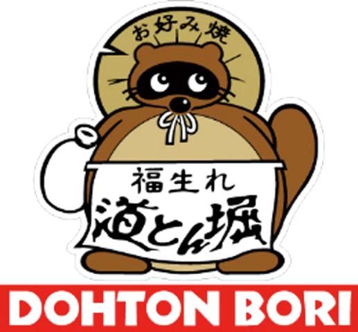 株式会社ツインの求人・転職情報