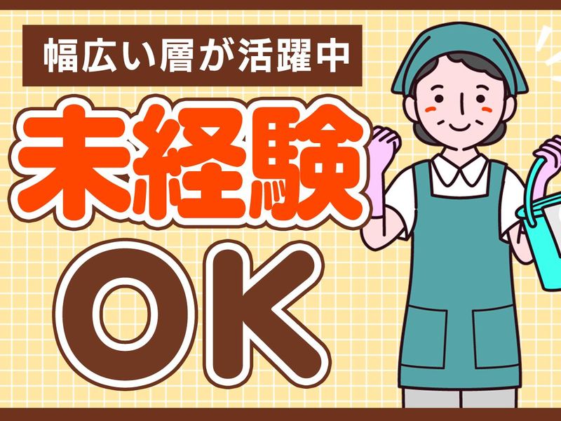 東京歯科大学水道橋病院/株式会社協栄のアルバイト・バイト求人情報-04