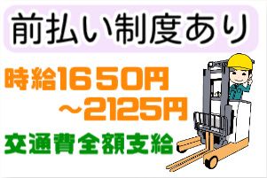 株式会社マンキャピタル 人材事業部