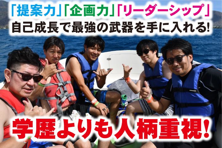 株式会社トライズの求人・転職情報