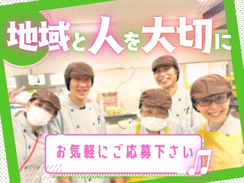 株式会社アーバン　シルバービレッジ日野東館事業所のアルバイト・バイト求人情報-03